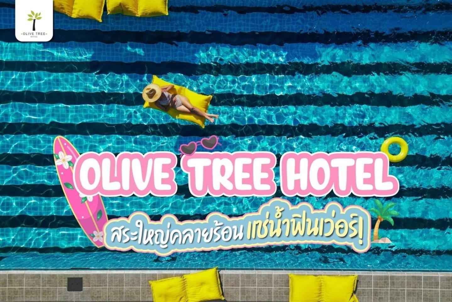 Olive Tree Hotel Pattaya Na Chom Thian Ngoại thất bức ảnh